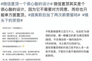 勇士今日全队三分33中8 本季首次单场三分命中数不足10次